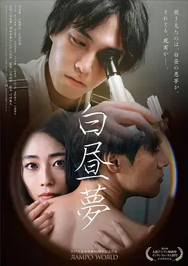 一碗人间