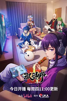 星海拾遗 剧照