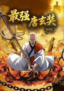 云上牧场 剧照